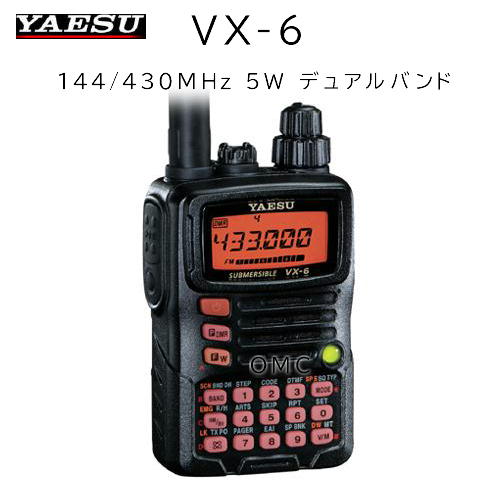 VX-6**    144/430 5W  fAoh