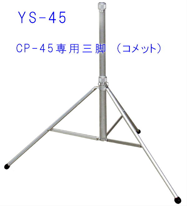 YS-45