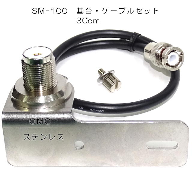 SM-100    IC-705pAeiP[uZbg