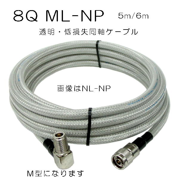 8Q 5m ML/NP 