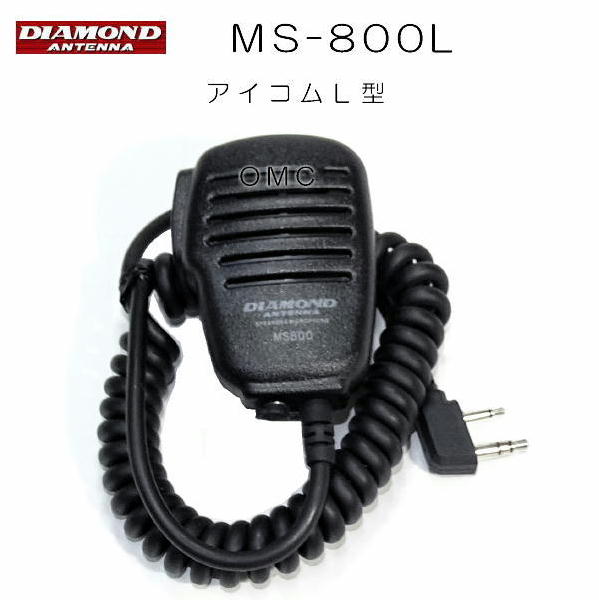 MS-800L