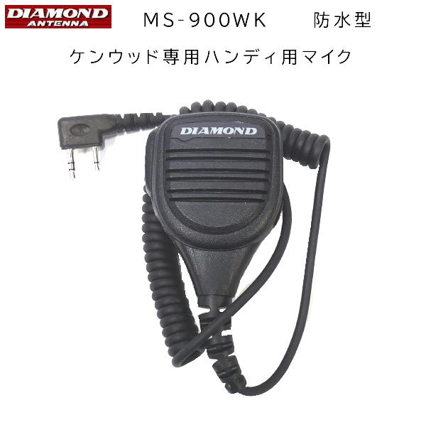 MS-900WK**