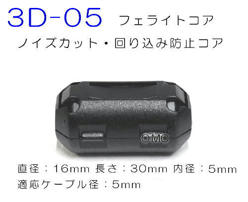 3D-05  荞ݖh~RA