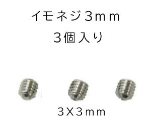 ClW3X3mm  3**