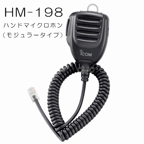 HM-198