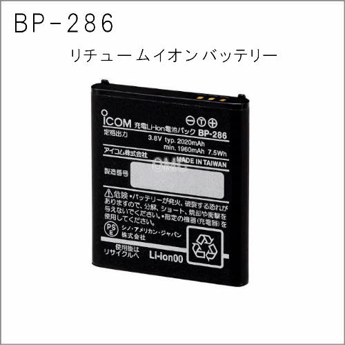 BP-286**  `[CIdr