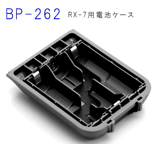 BP-262