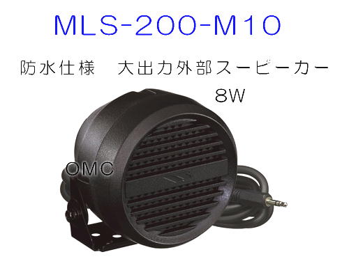 MLS-200-M10