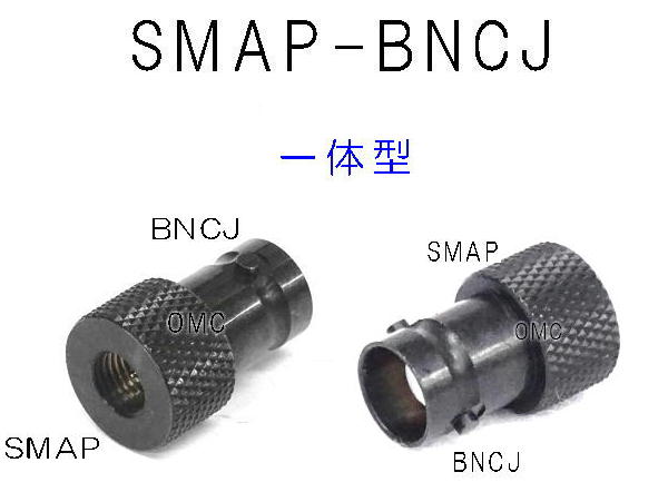 SMAP-BNCJ/B