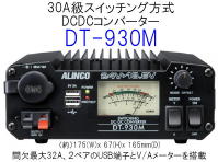 DT-930M