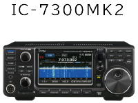IC-7300MK2