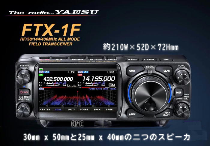 YAESU  FTX-1F