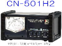 ダイワ　CN-5012