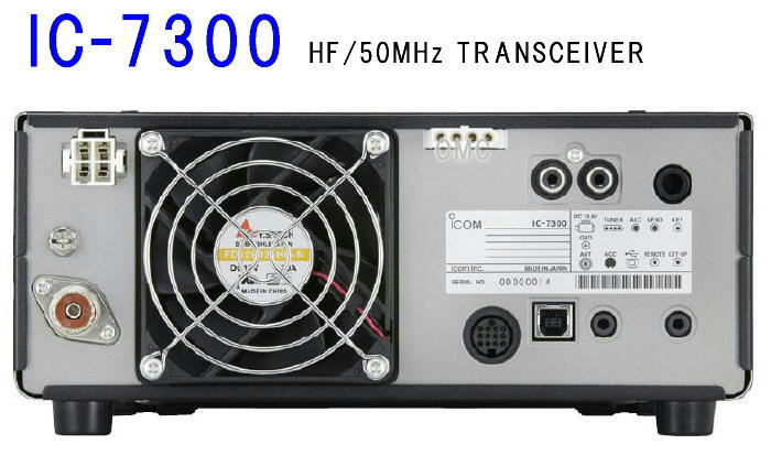 IC-7300 HF/50MHz 100W