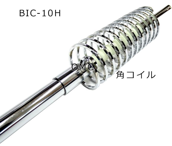 BIC-10H 28～29MHz帯ハイパワーモービルアンテナ