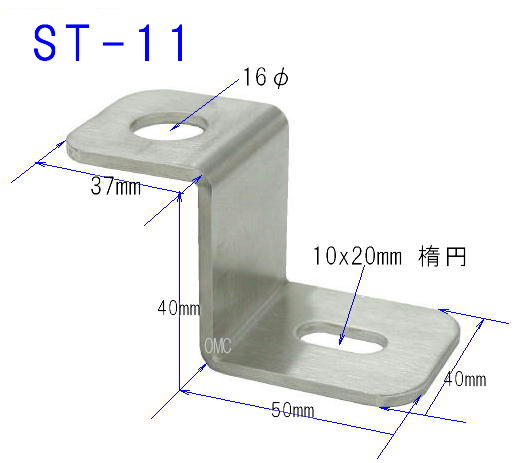 ST-11   平板型ネジ止め用基台Ｌ−Ｌ型（９０°）