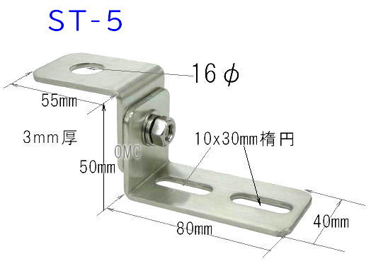 SM-7   可倒式平板型ネジ止め用基台