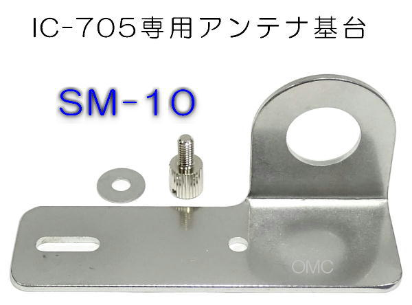 SM-10    IC-705pAei