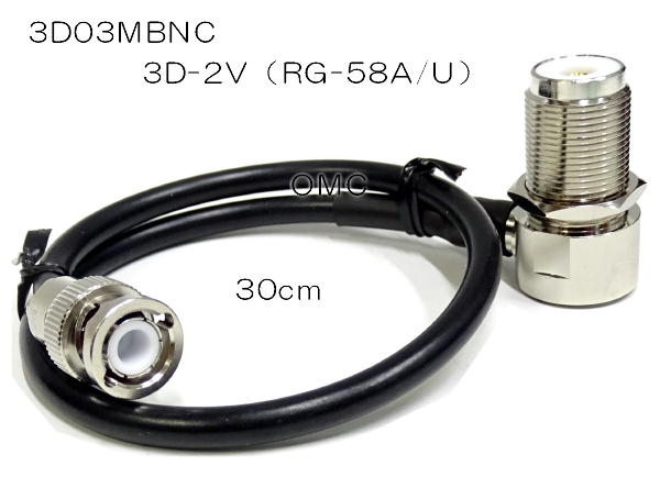 3D03MBNC    IC-705アンテナケーブル