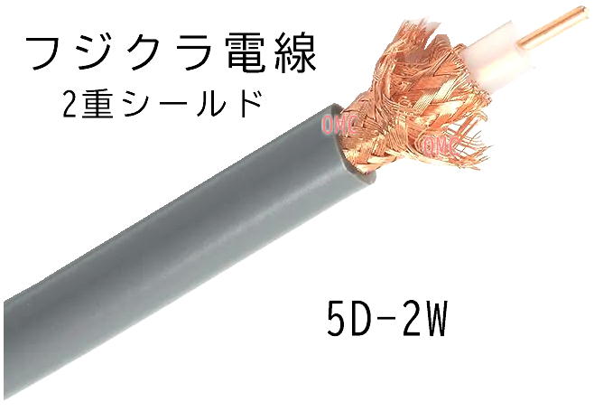 5D-2W***    tWNd
