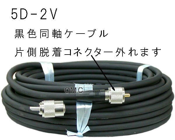 5D10MB   5D-2V  10m  MP-MP