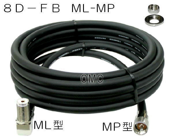 8F10MMP   特注　フジクラ電線  10m  ML-MP
