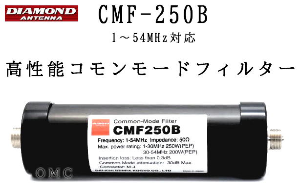 CMF-250B***    R[htB^[