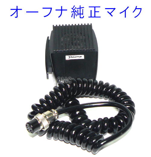 ＣＢ無線用マイク TM-2、ＯＭＣ通販・小田原無線