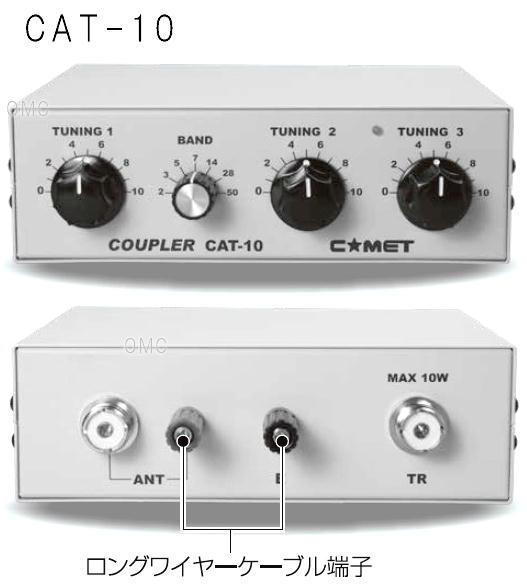 CAT-10*  |ホワイトバージョン|3.5〜50ＭＨｚ アンテナチューナー