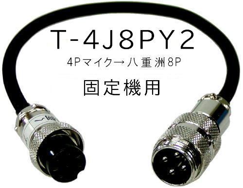 T-4J8PY2***  �S�o�}�C�N�����G�X�W�o �Œ�@�p�@����