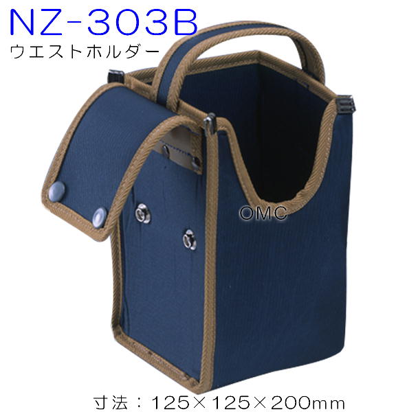 NZ-303B 