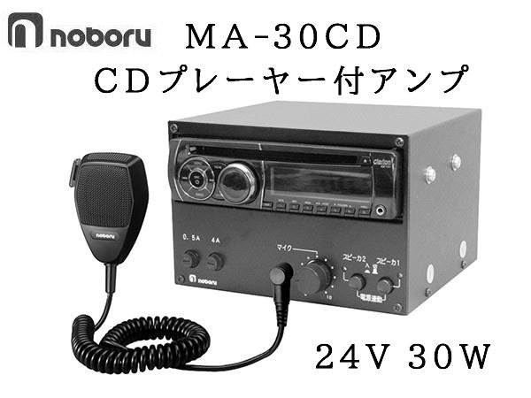 MA-30CD   24V  30W   ^Dpbcv[[tAv