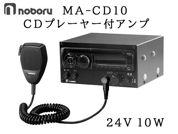 MA-10CD   24V  10W   ^Dpbcv[[tAv