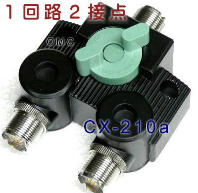 CX-210A*   同軸切換器【1回路2接点】