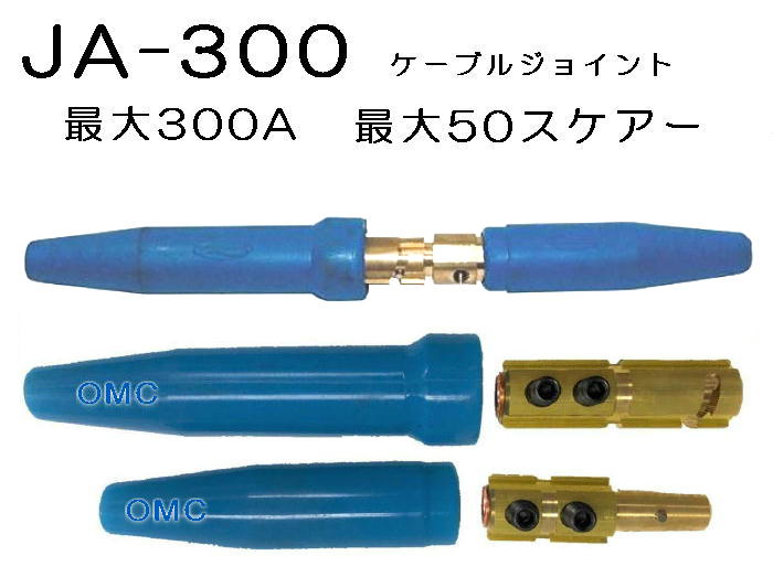 JA-300