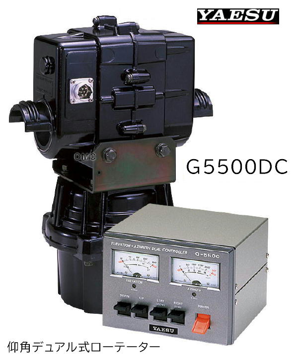 G-5500DC  仰角デュアル式ローテーター