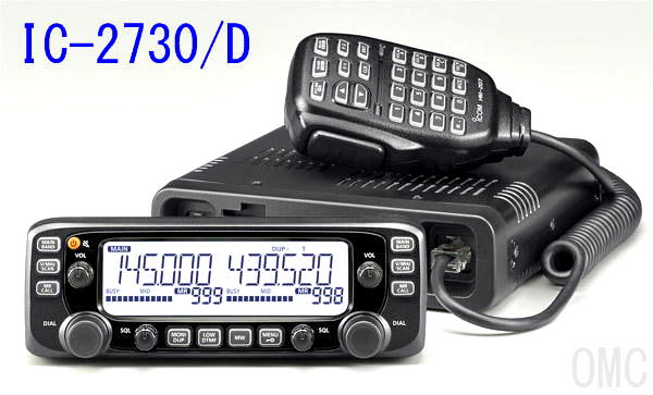 IC-2730D+MBF-4　144/430MHz 50W　送料無料　１台限りの特価品
