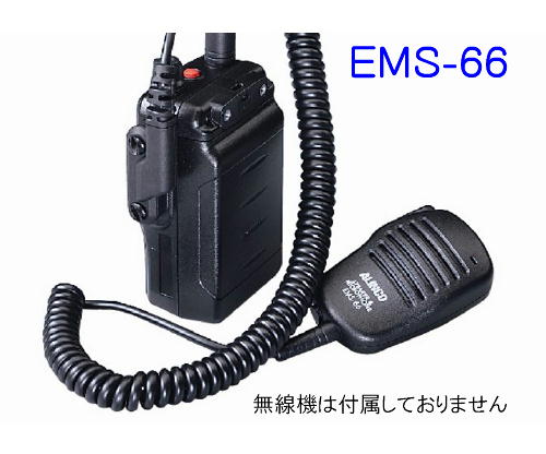 EMS-66
