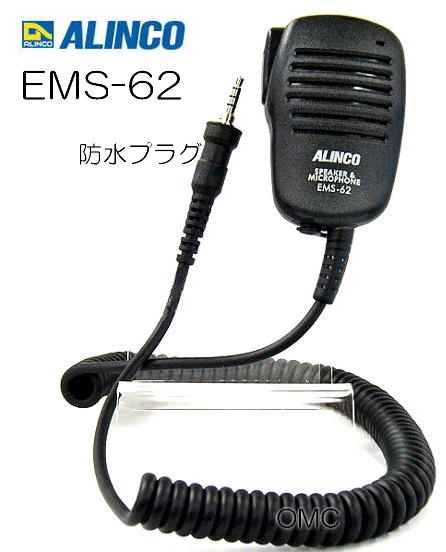 EMS-62**   Xs[J[}CN