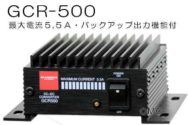 GCR-500 (5A)