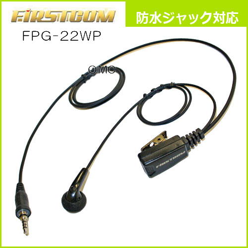 FPG-22WP
