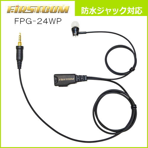 FPG-24WP