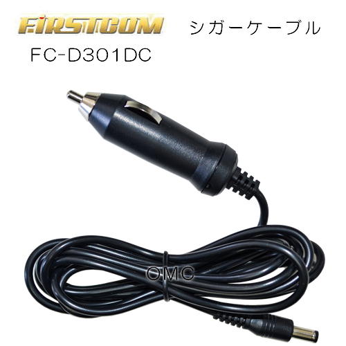 FC-D301DC