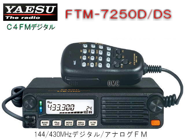 FTM-7250DS   144/430MHz C4FMfW^/AiOel