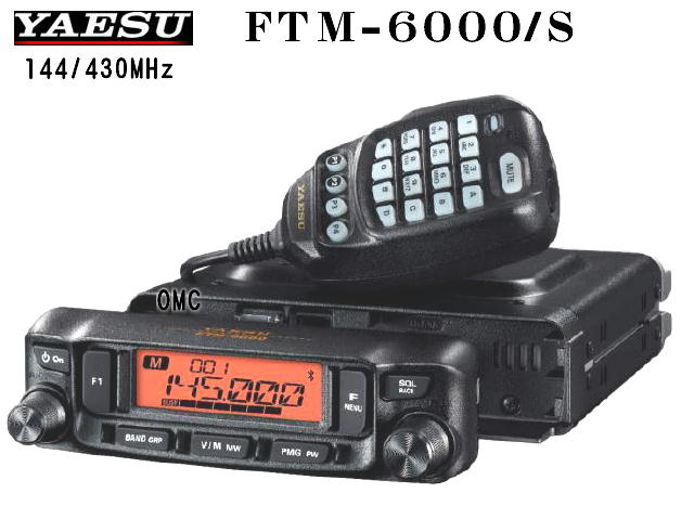 FTM-6000S**  144/430MHz  20W  FM