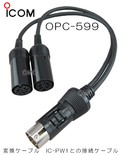 OPC-599 ACC13ピン⇒8ピン+7ピン変換ケーブル