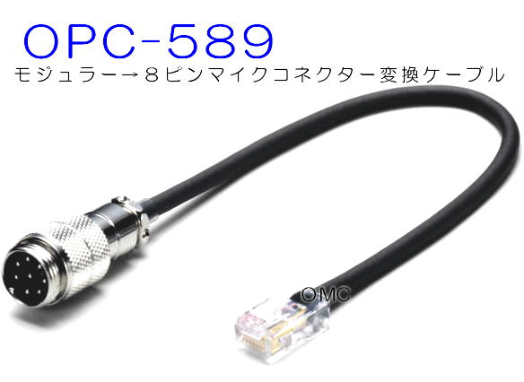 OPC-589