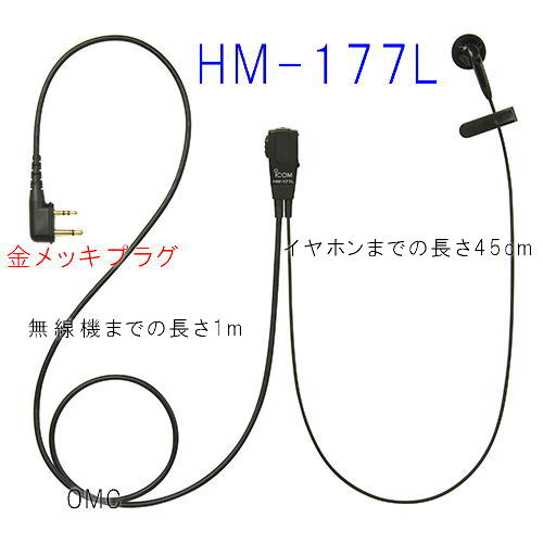 HM-177L  ^^Cs^}CNCz