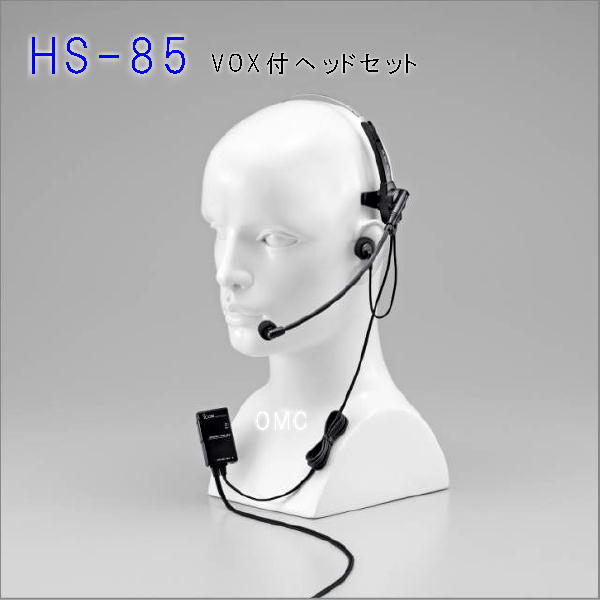HS-85