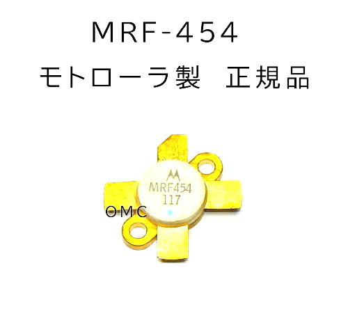 MRF-455